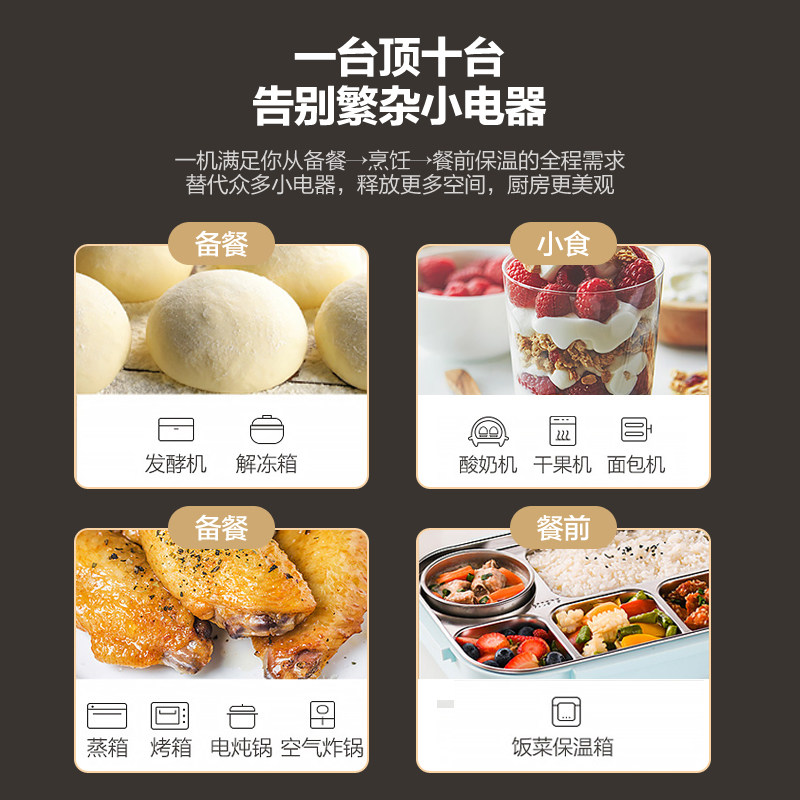 万家乐az3嵌入式蒸烤一体机烤箱 万家乐嵌入式电烤箱