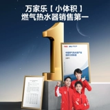[Dream] Wanjiale M5R1 Небольшой объем -размерный газовой водонагреватель сервоприводы Постоянная температура промывание дома природное газ немой