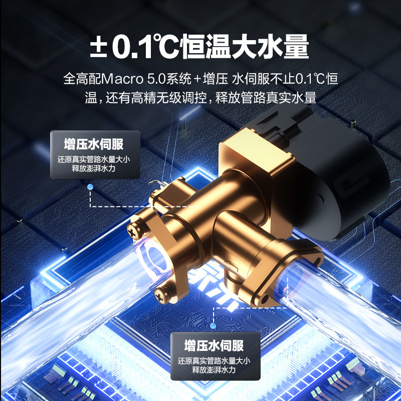 万家乐水伺服恒温家用电静音防冻 万家乐燃气热水器