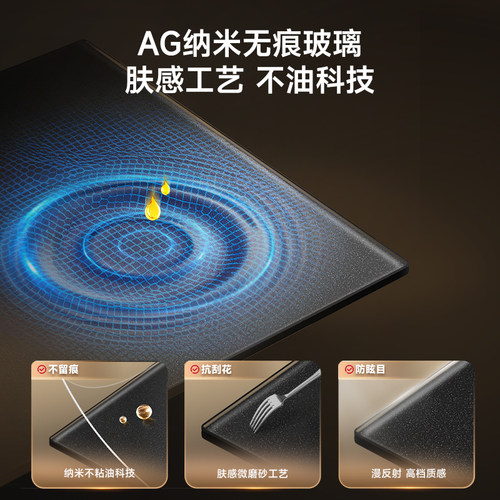 以旧换新补贴万家乐顶侧双吸抽油烟机燃气灶热水器家用厨房一套M8 - 图1