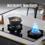 Интеллект Wanjiale AC7A для предотвращения сухой газовой плиты газовой плиты двойной плиты Домохозяйственная кухонная кухонная встроенная природная газа