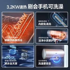 万家乐电热水器FW3家用卫生间储水式一级能效洗澡速热50L60/80升