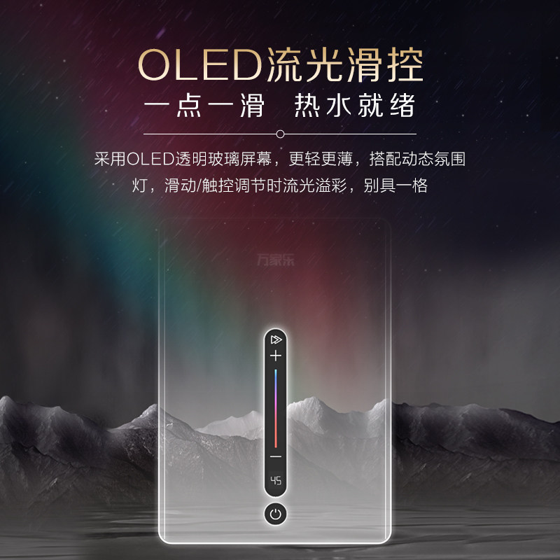 万家乐小体积尺寸零冷水家用恒温a3 万家乐燃气热水器
