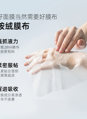 嘉年华烟酰胺焕亮面膜贴片式面部护肤化妆品保湿专柜正品