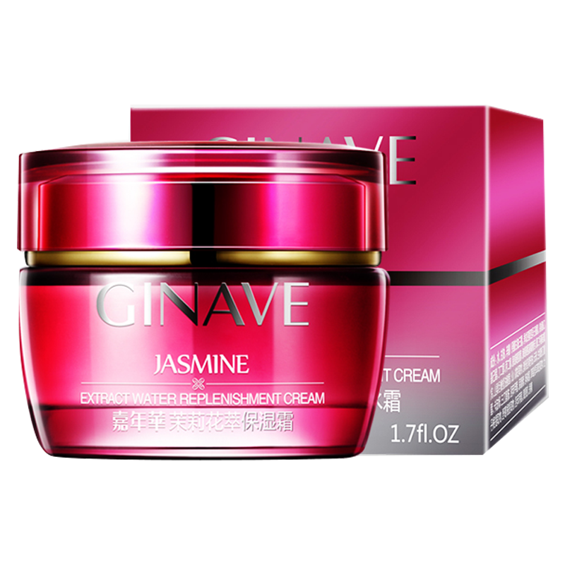 嘉年华茉莉花萃补水滋润保湿乳液 ginave乳液/面霜