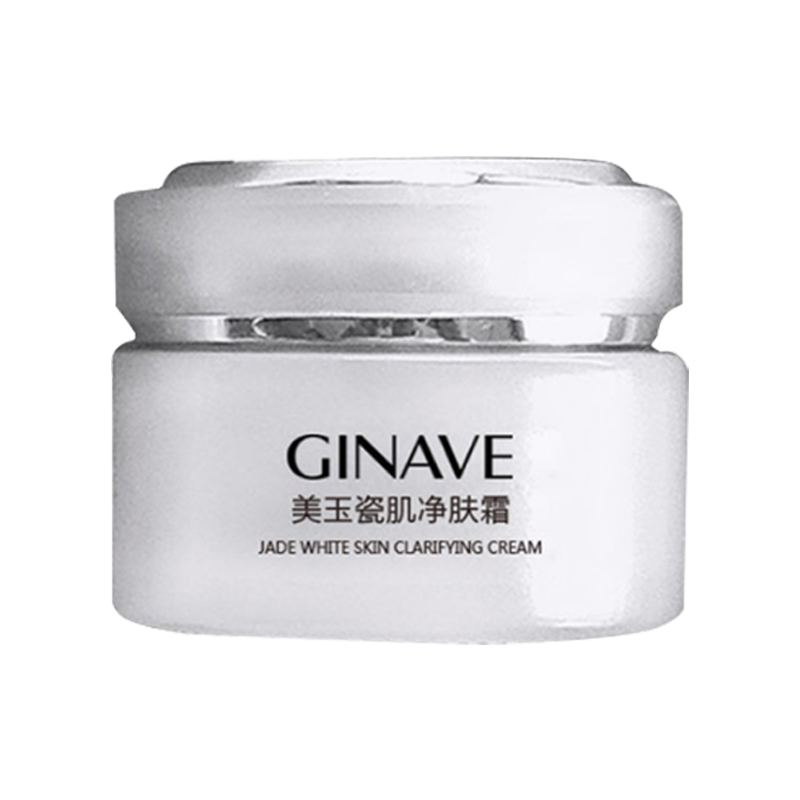 嘉年华美玉瓷肌净肤女补水提亮面霜 ginave乳液/面霜