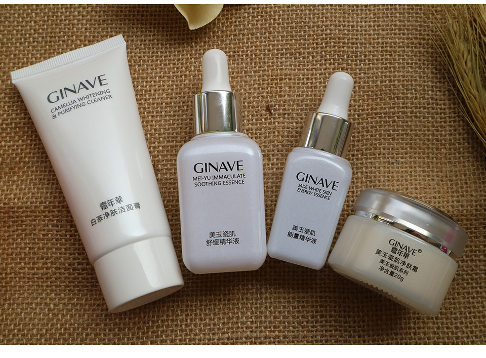 嘉年华瓷肌组合套装女植萃水凝美玉 ginave面部护理套装