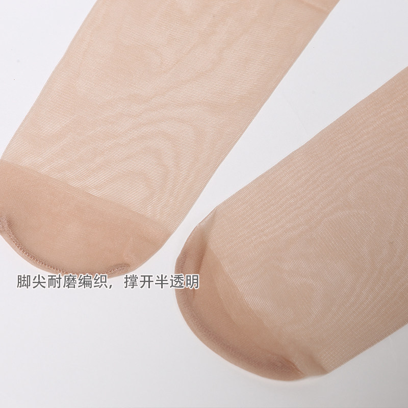 丝滑蕾丝长筒丝袜黑丝大腿根部半截超薄夏季过膝高筒袜女透明性感,淘宝优惠券,粉丝福利购,淘宝优惠卷