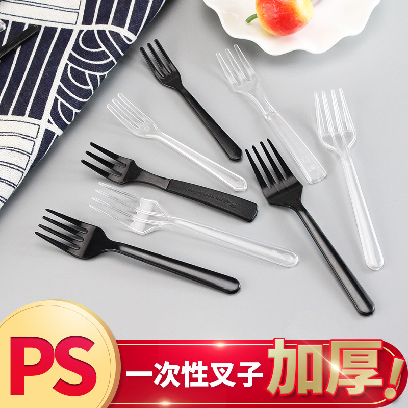 一次性小叉子透明叉子水果叉蛋糕叉黑色叉塑料班吉叉子2000支包邮_虎窝淘