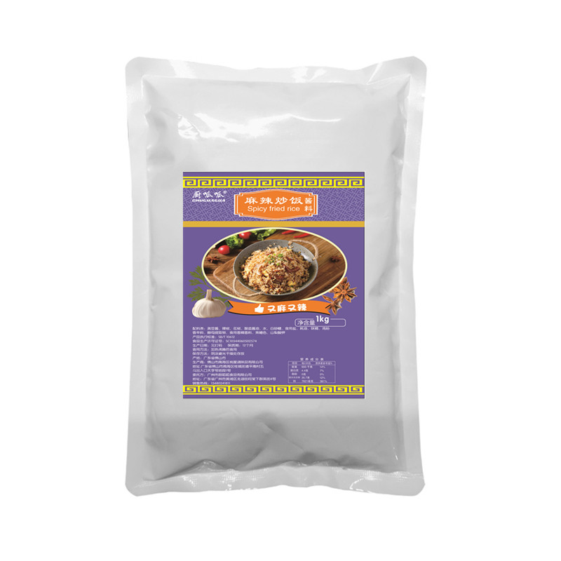 铁板炒饭酱料配方孜然味拌饭酱秘制易拉罐茶油饭蒜蓉调料开店商用,淘宝优惠券,粉丝福利购,淘宝优惠卷