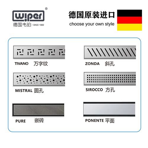 德国wiper原装进口不锈钢双排水长条直排防臭地漏淋浴房卫生间 - 图1