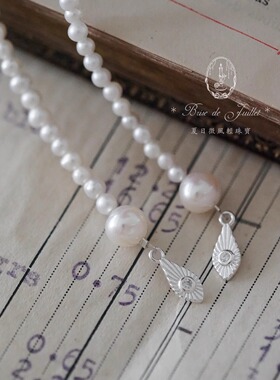 夏日微风/柔光淡水珍珠项链