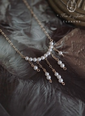 夏日微风*弯弯流苏淡水珍珠项链
