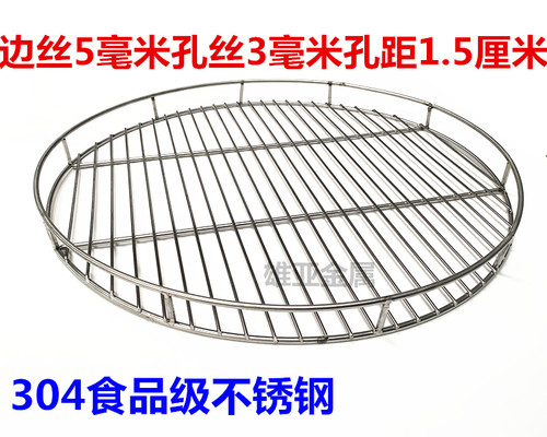 304不锈钢圆兴控油烧烤厨房沥水篮家用多功能不锈烧烤用具架压肉 - 图1