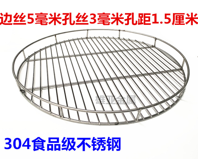 304 stainless steel Xiongya food grade meat press