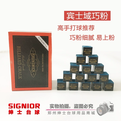 Бильярд, настольный мел с аксессуарами