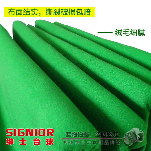 包邮桌布加厚台球桌布黑八台球布美式绿色桌面布更换台呢用品配件 - 图3