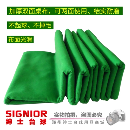 Прочный бильярд, двусторонний зеленый стол, увеличенная толщина