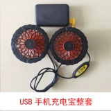 Охлаждающий вентилятор, тройник, 5v