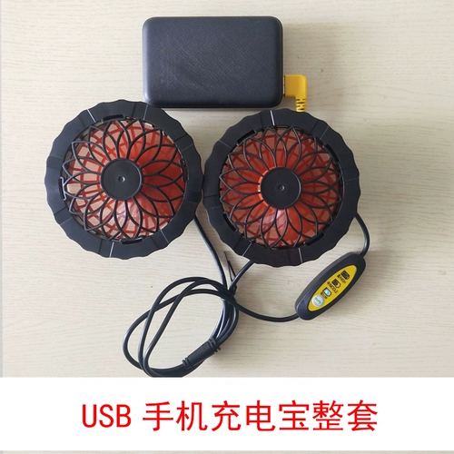 Охлаждающий вентилятор, тройник, 5v