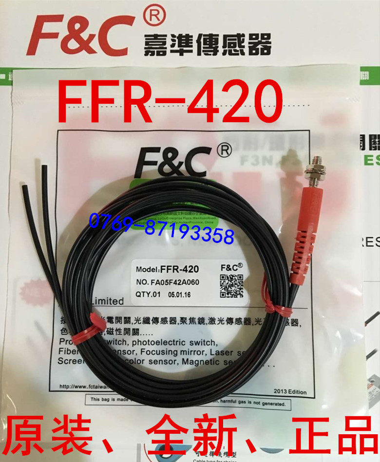 全新嘉准F&C光纤传感器 FFR-410光纤管FFR-420-I/S/M/L正品质量_虎窝淘