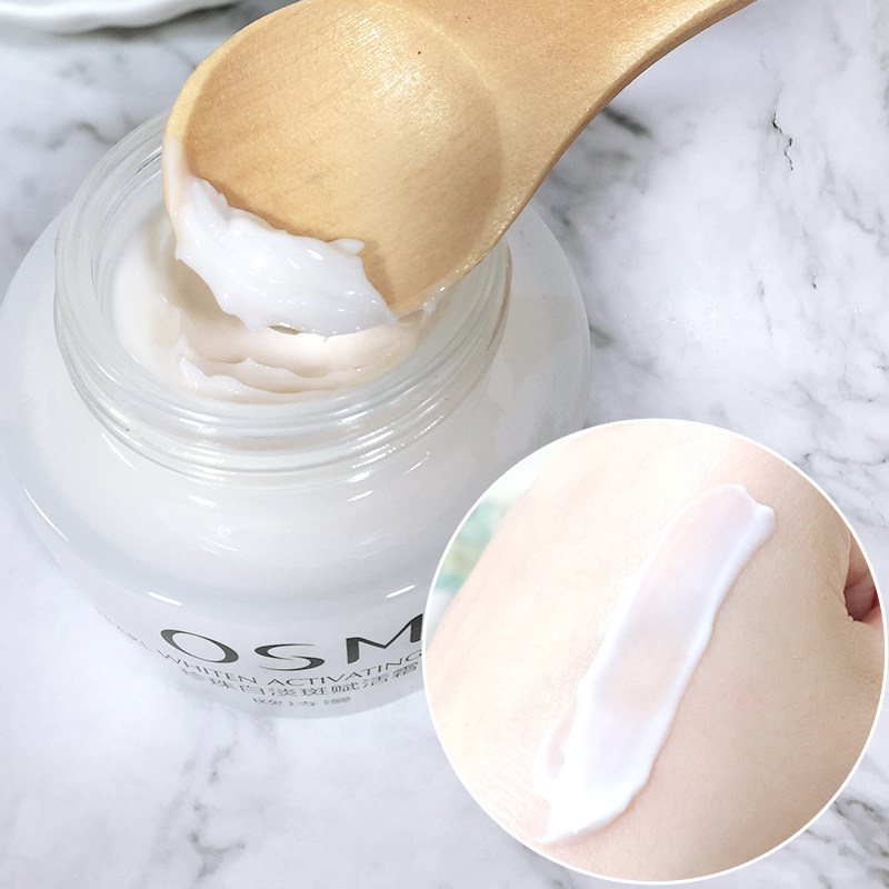 欧诗漫珍珠白淡斑赋活霜滋润面霜 浙江欧诗漫乳液/面霜