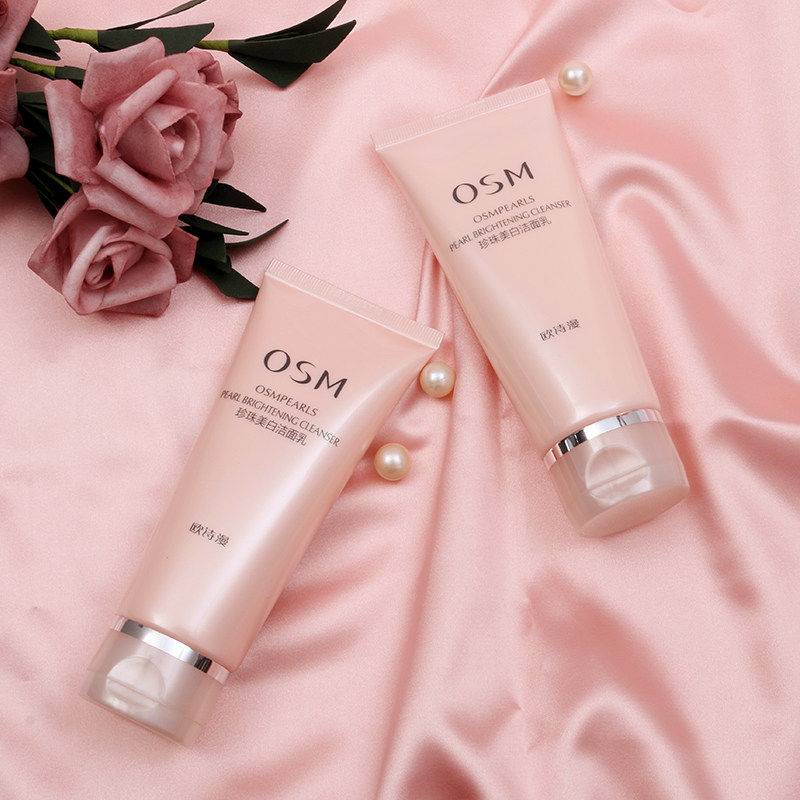 欧诗漫美白深层清洁补水女孩洗面奶 浙江欧诗漫洁面