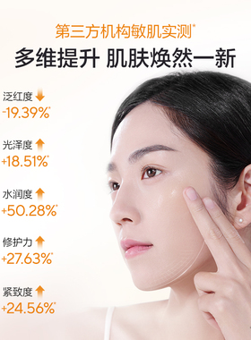 爽肤水柔肤水精粹水提亮肤色湿敷