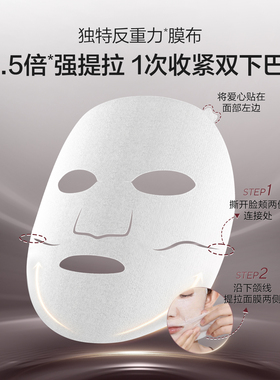欧诗漫光玛吉时光素面膜美白抗皱