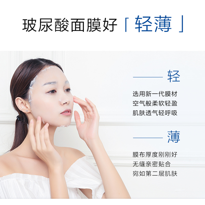 欧诗漫美白王炸补水保湿正品面膜 浙江欧诗漫贴片面膜