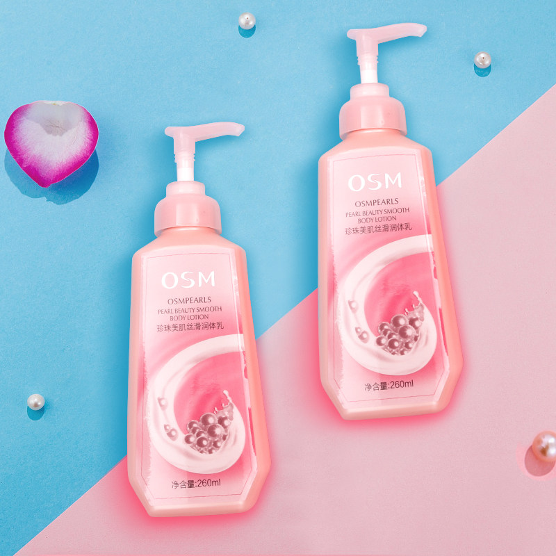 欧诗漫全身补水滋润持久留香身体乳 浙江欧诗漫身体乳/霜