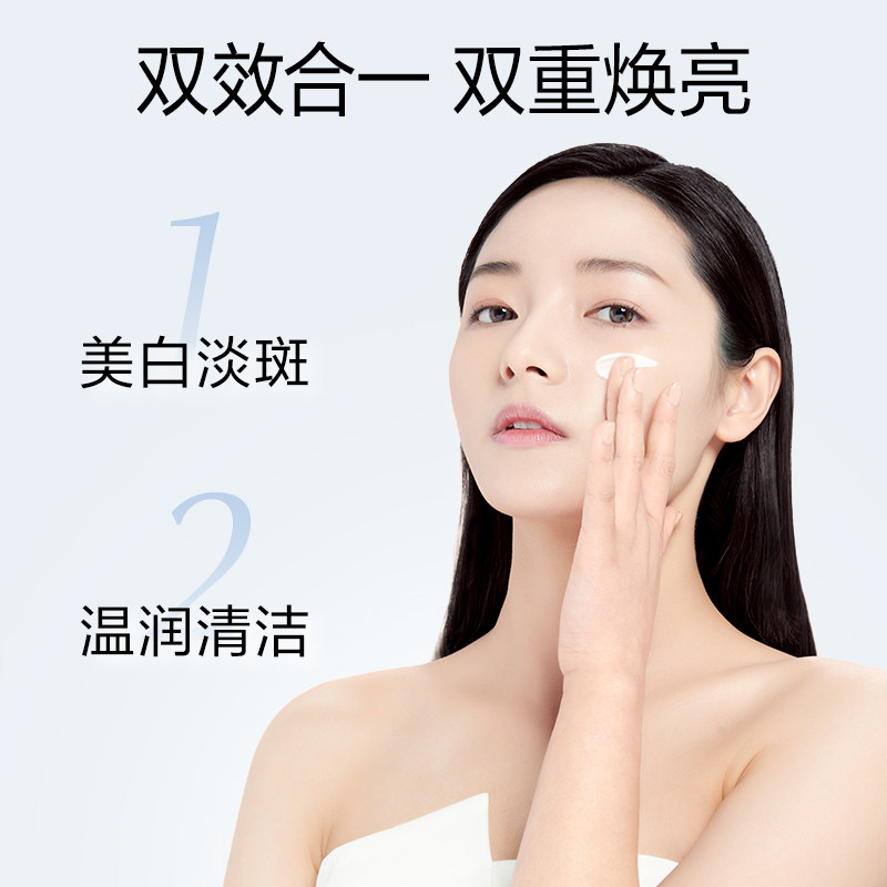 欧诗漫发光珍珠白净透焕白面膜泥 浙江欧诗漫涂抹面膜