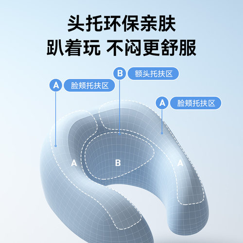 家用床边悬浮按摩支架趴趴枕神器趴睡枕趴床上玩手机专用护颈头枕 - 图1