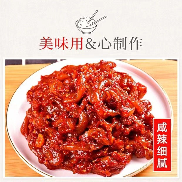 小伙子韩国饭店同款拌章鱼酱东北下饭菜延边韩式下饭酱菜一斤包邮,淘宝优惠券,粉丝福利购,淘宝优惠卷