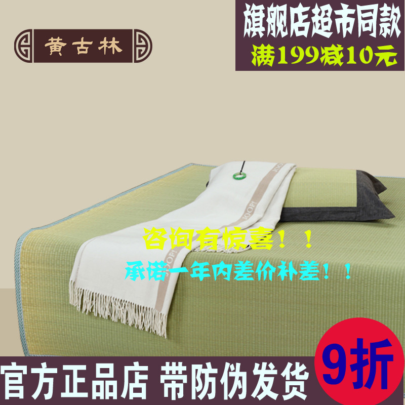 黃古林白麻筋草蓆1.8m雙人加厚藺草涼蓆純手工夏天1.5/1.35/1.2米