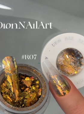 DionNAilArt 金箔云锦粉大闪片款式叠加渐变效果R01-R10