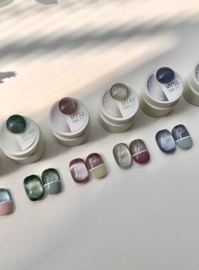 【猫眼】Dion Nail Art閃閃缎稠Colours晶石猫眼MY1.5ml(實際2ml)