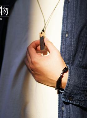 言物红酸枝檀木蜡绳男女中国风