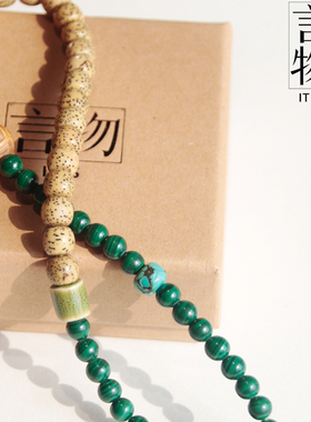 双圈DIY兰花原创设计绿松石禅意