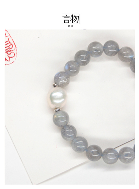 言物女月光石珍珠原创百搭显白