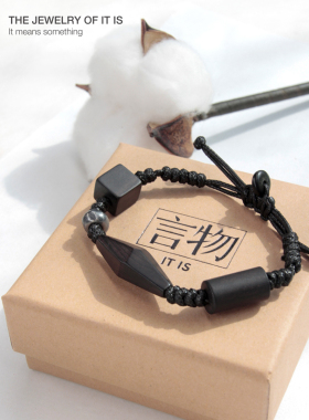 言物男女黑檀原创设计节奏感手链