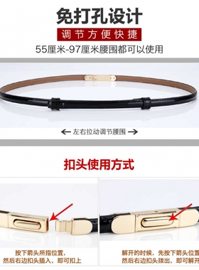 真皮简约连衣裙衬衫细款装饰腰链