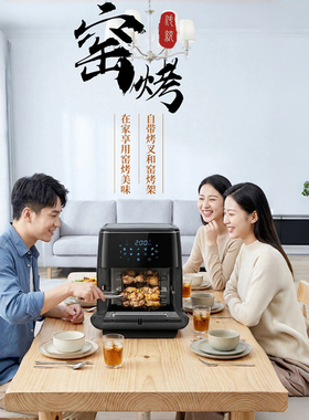 可视自动旋转多层空气炸锅烤箱