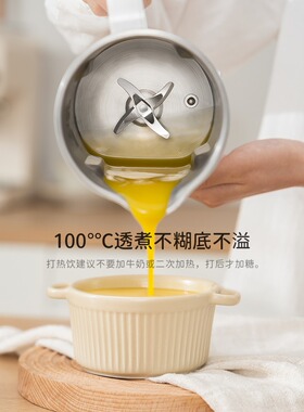 ankale破壁豆浆机多功能免过滤