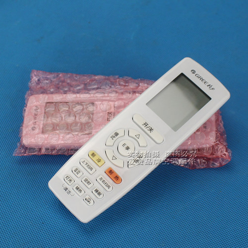 原装格力空调遥控器YAPOFB14通用YAPOF YADOF YADOF1 YBOF2 YAP0F - 图1