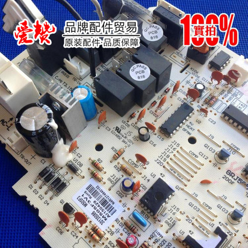 适用格力空调线路板 301350861主板 M505F3电路板-图3