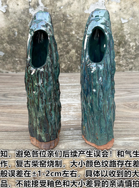 手工陶艺粗陶孤峰盆景造景流水创意装饰摆件镂空工艺桌面陶瓷假山
