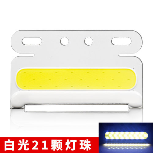 cob货车边灯24V超亮照地防水汽车挂车腰灯侧灯led示宽灯转向灯 - 图2