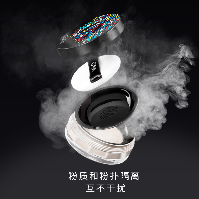 nico旗舰店Nico樱花养颜蜜粉散粉定妆持久控油防水不脱妆自然遮瑕晚安修容粉3