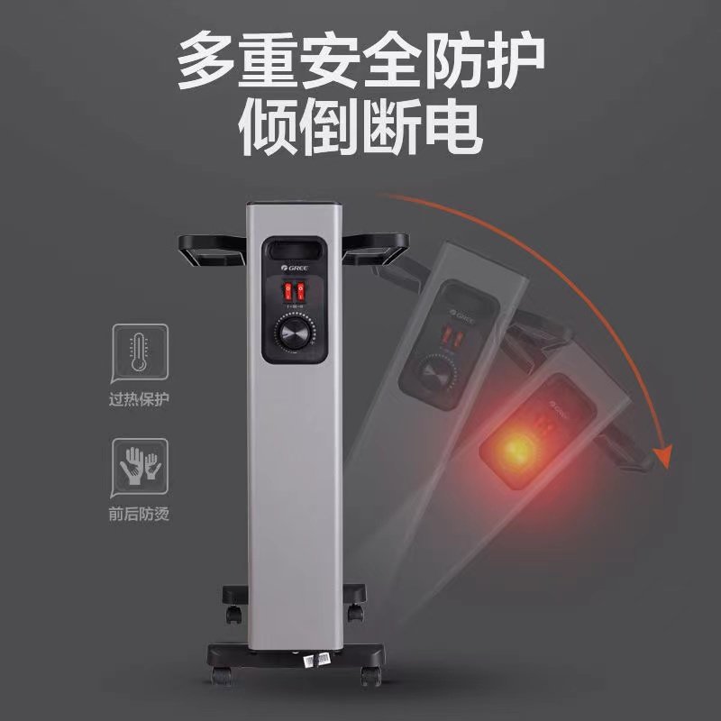 格力油汀取暖器家用节能13片15片17片电暖气片省电速热烤火炉油丁,淘宝优惠券,粉丝福利购,淘宝优惠卷